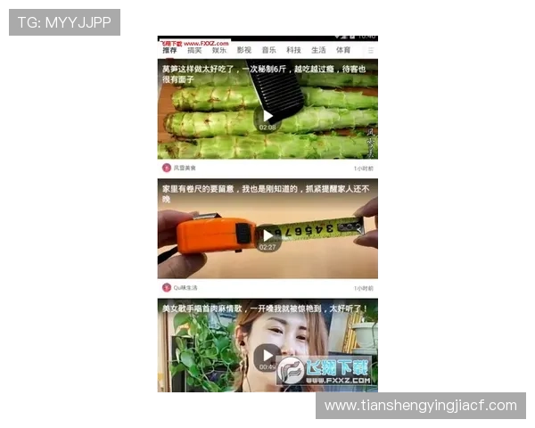 凯发集团登陆免费下载app，实时赛事资讯推送，掌握第一手体育动态和比分