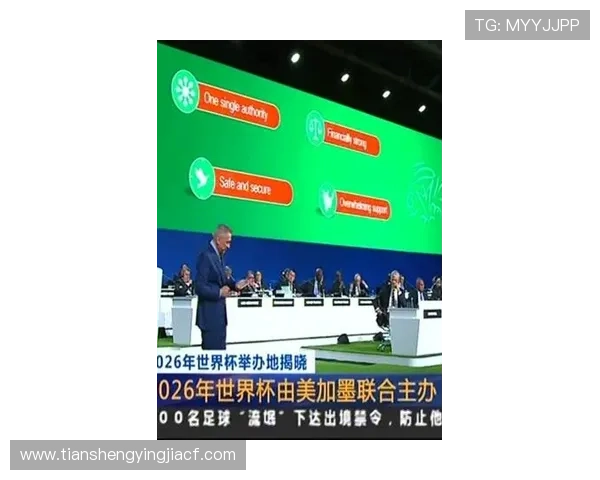 2026美加墨世界杯海报制作流程与实用设计指南