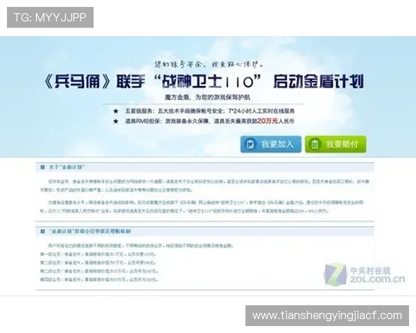 凯发全站客服与技术支持：全天候专业服务保障您的游戏顺畅无忧