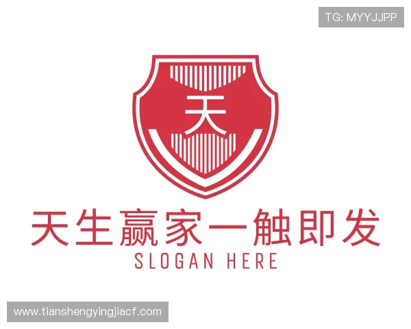 介绍天生赢家一触即发